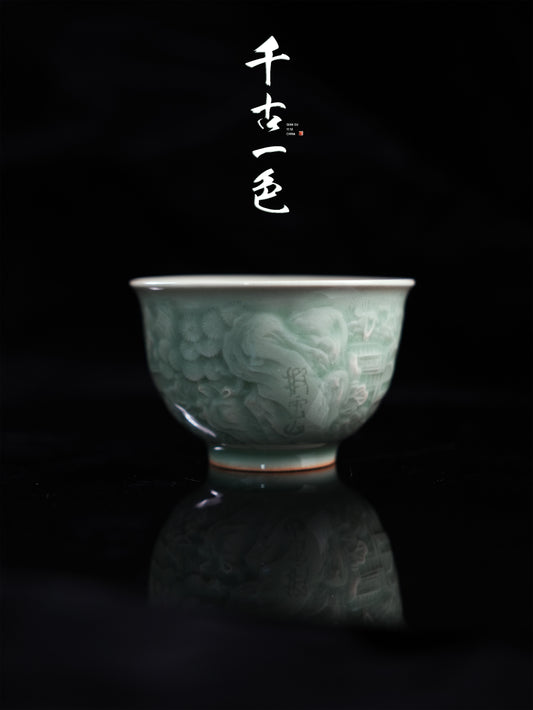 《山》——龙泉青瓷繁琐工艺刻绘