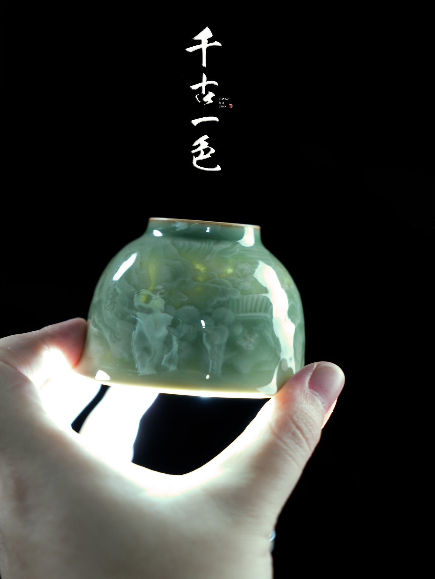 《山》——龙泉青瓷繁琐工艺刻绘
