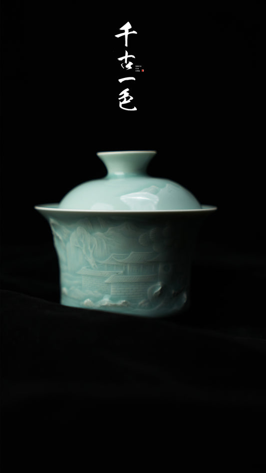 《山》——青瓷器物盖碗泡茶器具