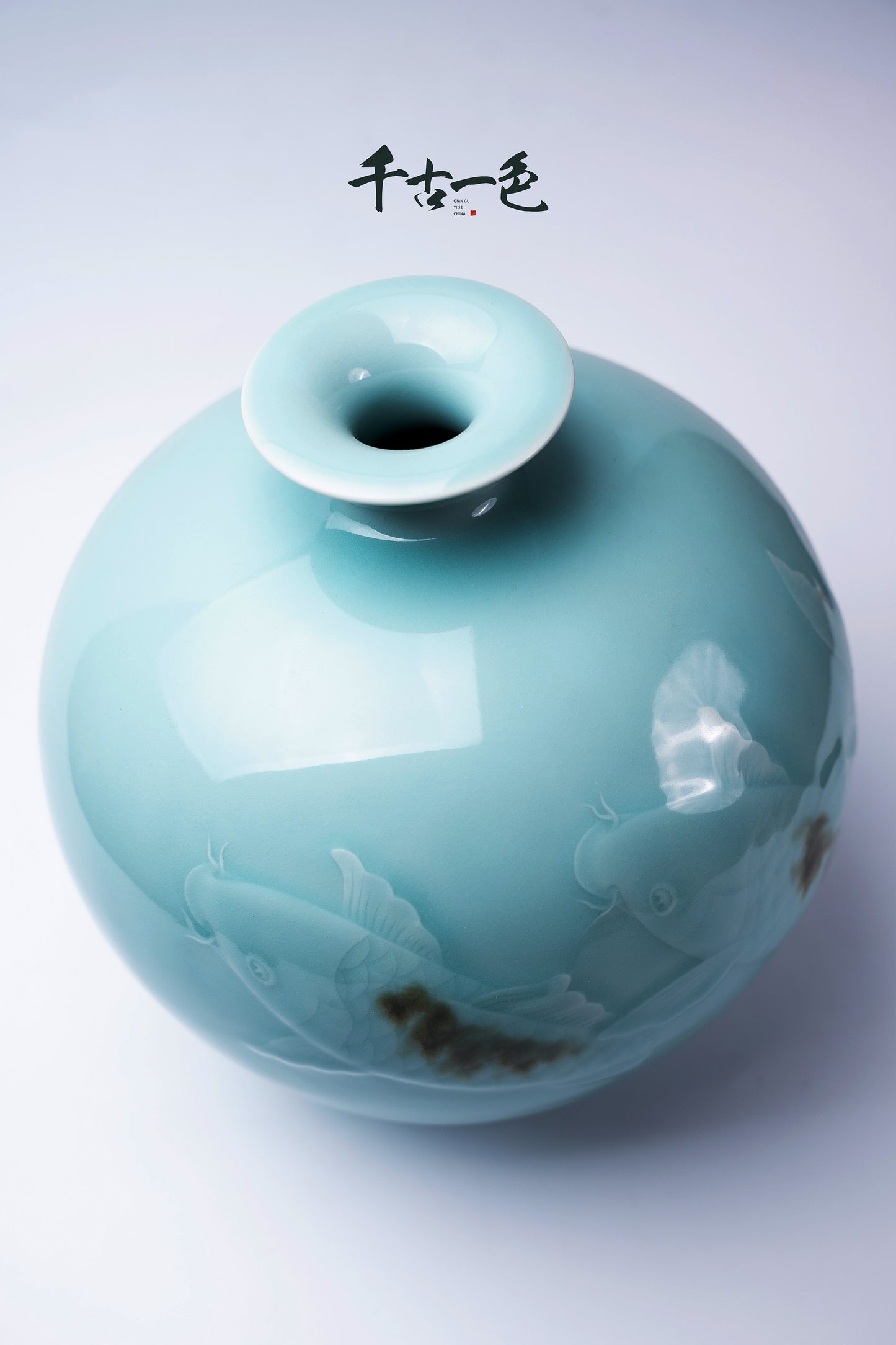 《锦鲤》——天球瓶龙泉青瓷
