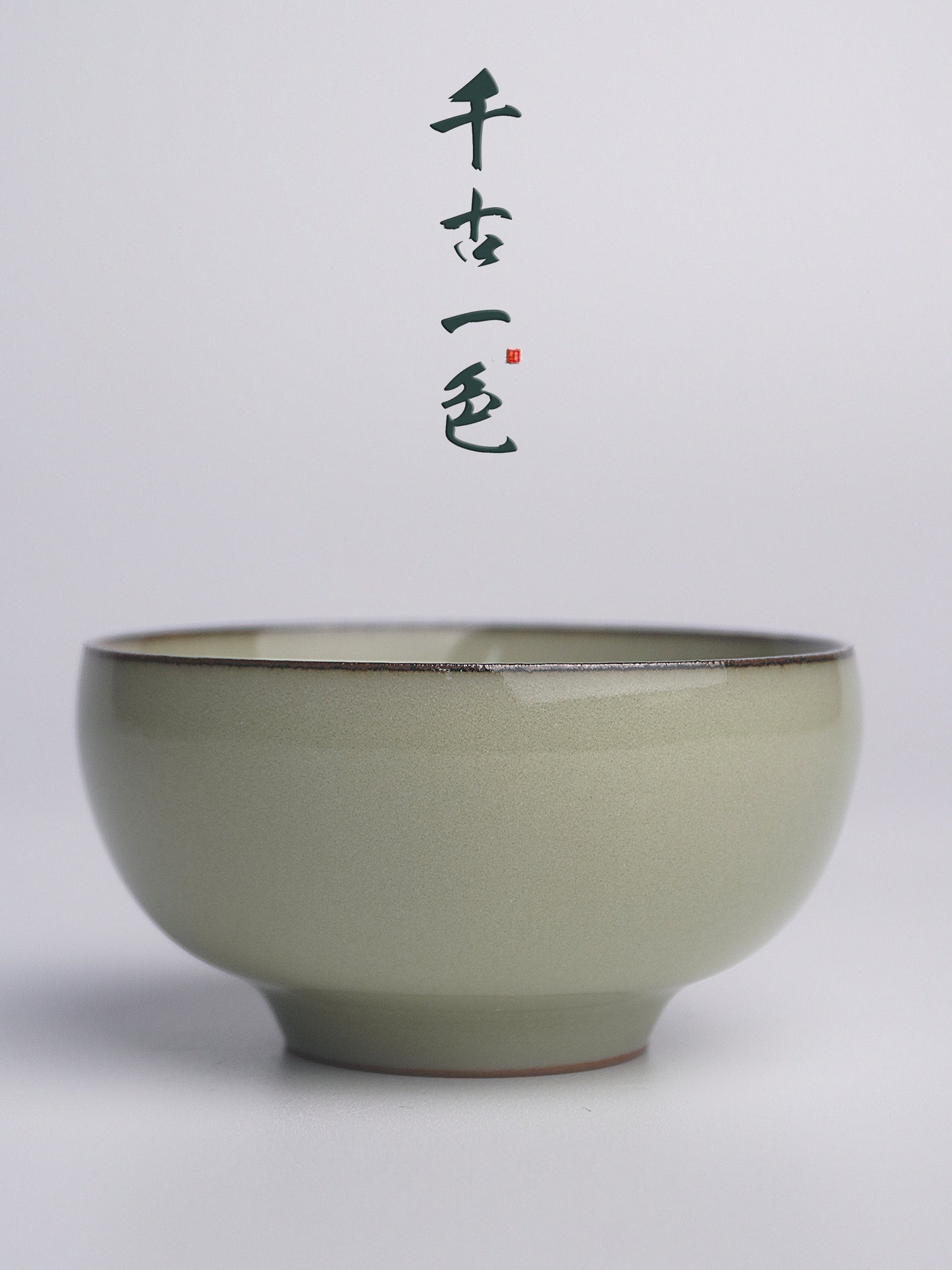《烟霞》原土矿料烧制米黄手作茶杯