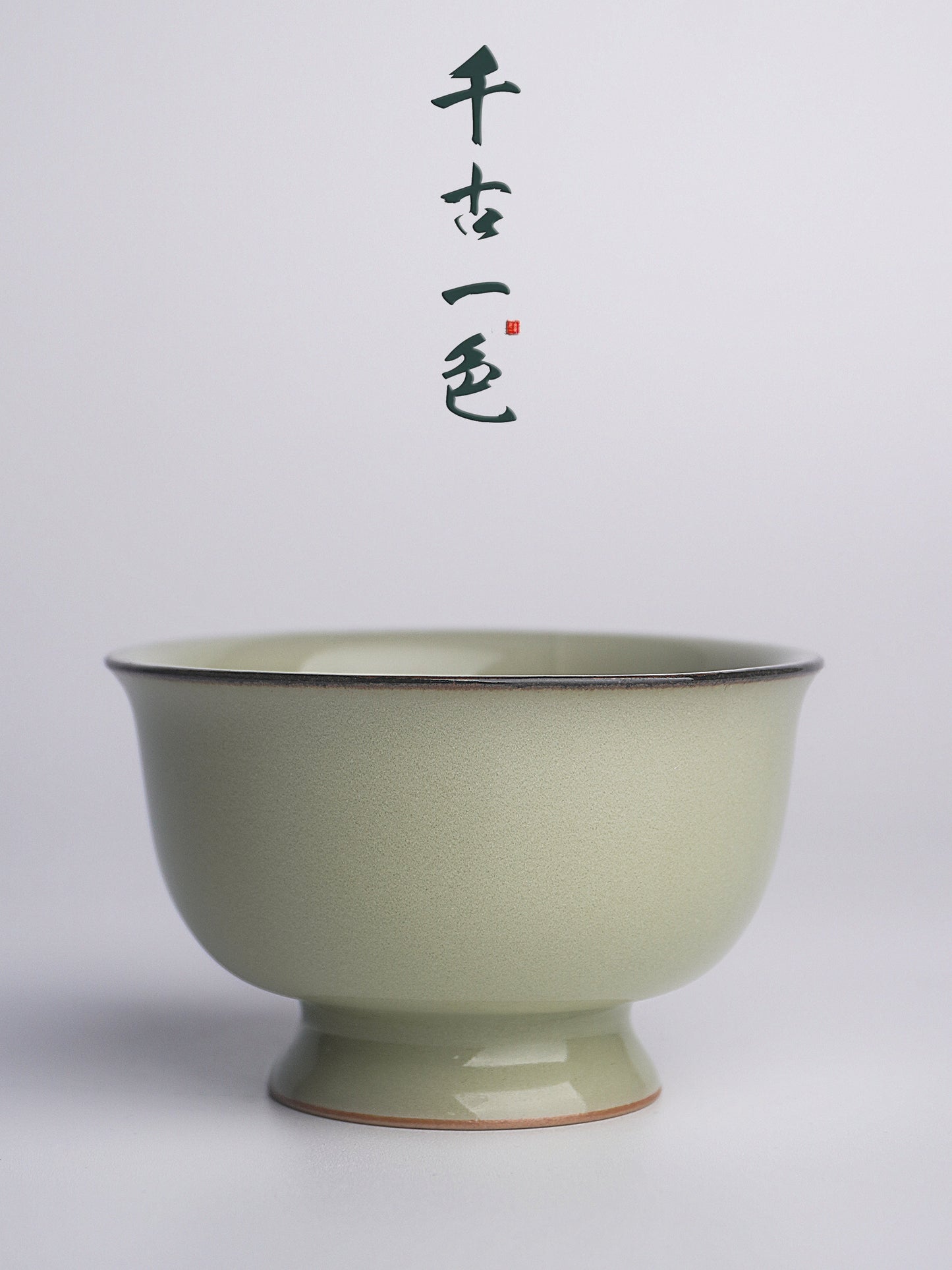 《烟霞》原土矿料烧制米黄手作茶杯